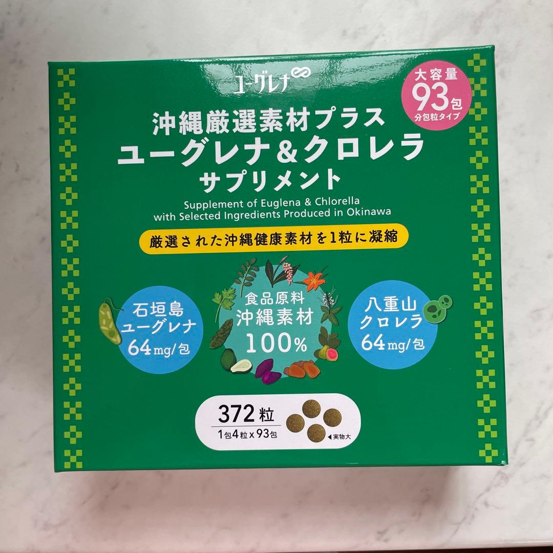 Euglena & Chlorella Supplement 372 Tablets Chlorella