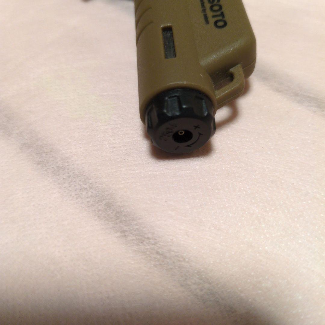 soto micro