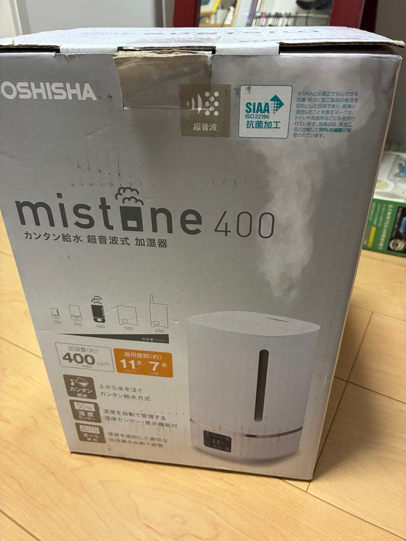 Easy Water Refill Ultrasonic Humidifier