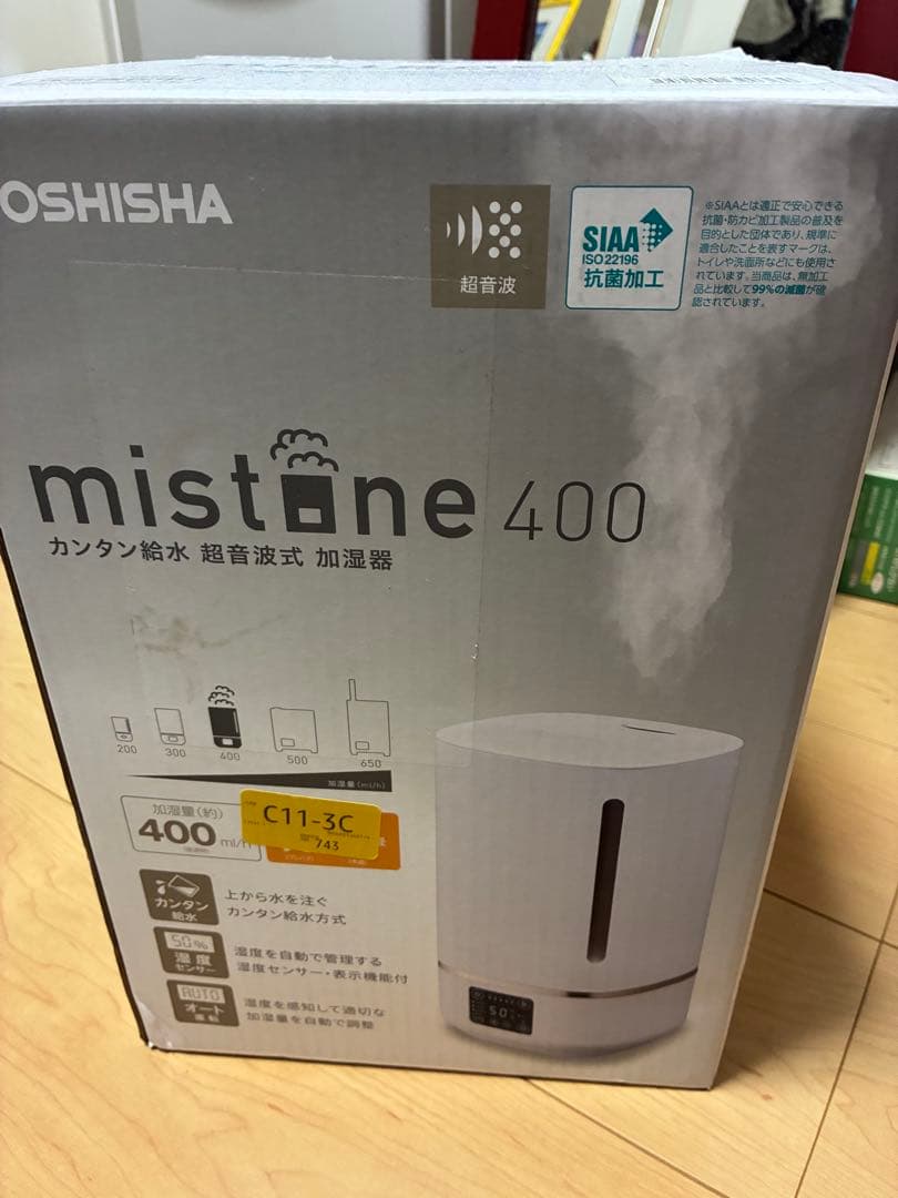 Easy Water Refill Ultrasonic Humidifier