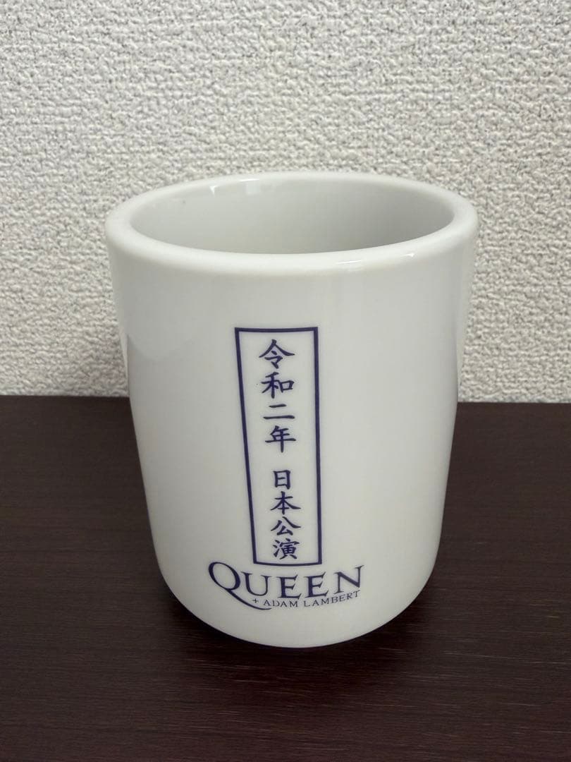 cylindrical teacup