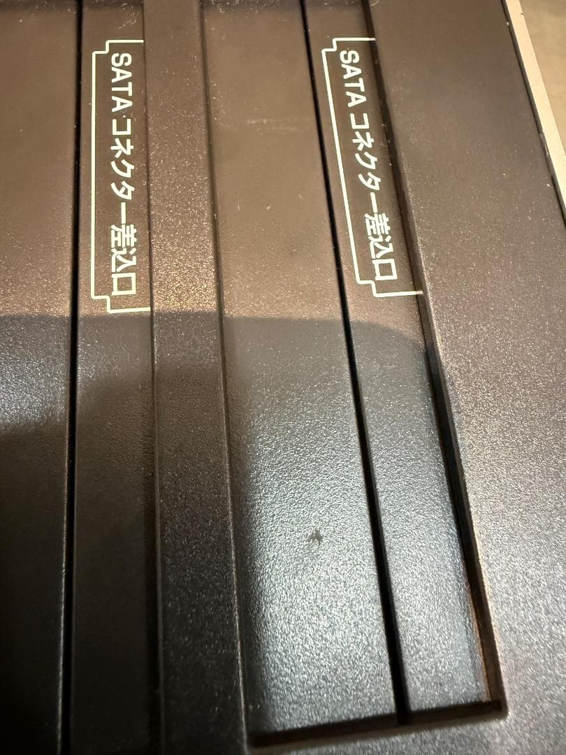 kuroutoshikou sata