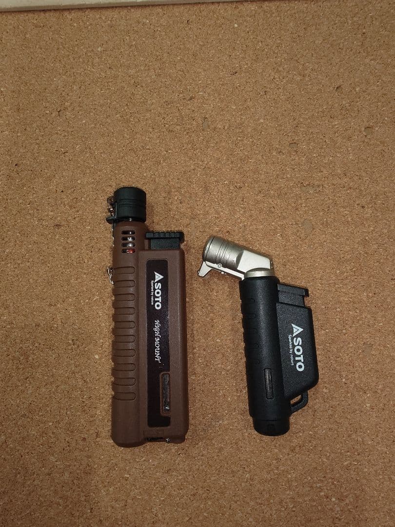 Outdoor Torch Set of 2, 608D