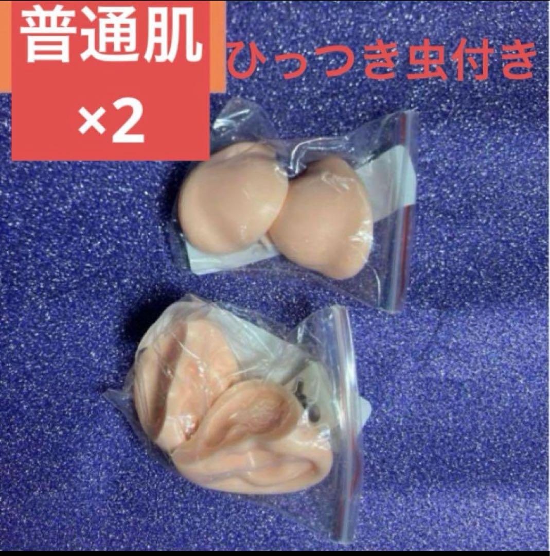 Blythe / ICY Doll Clip-on Ears (Normal Skin, Natural) - Set of 2
