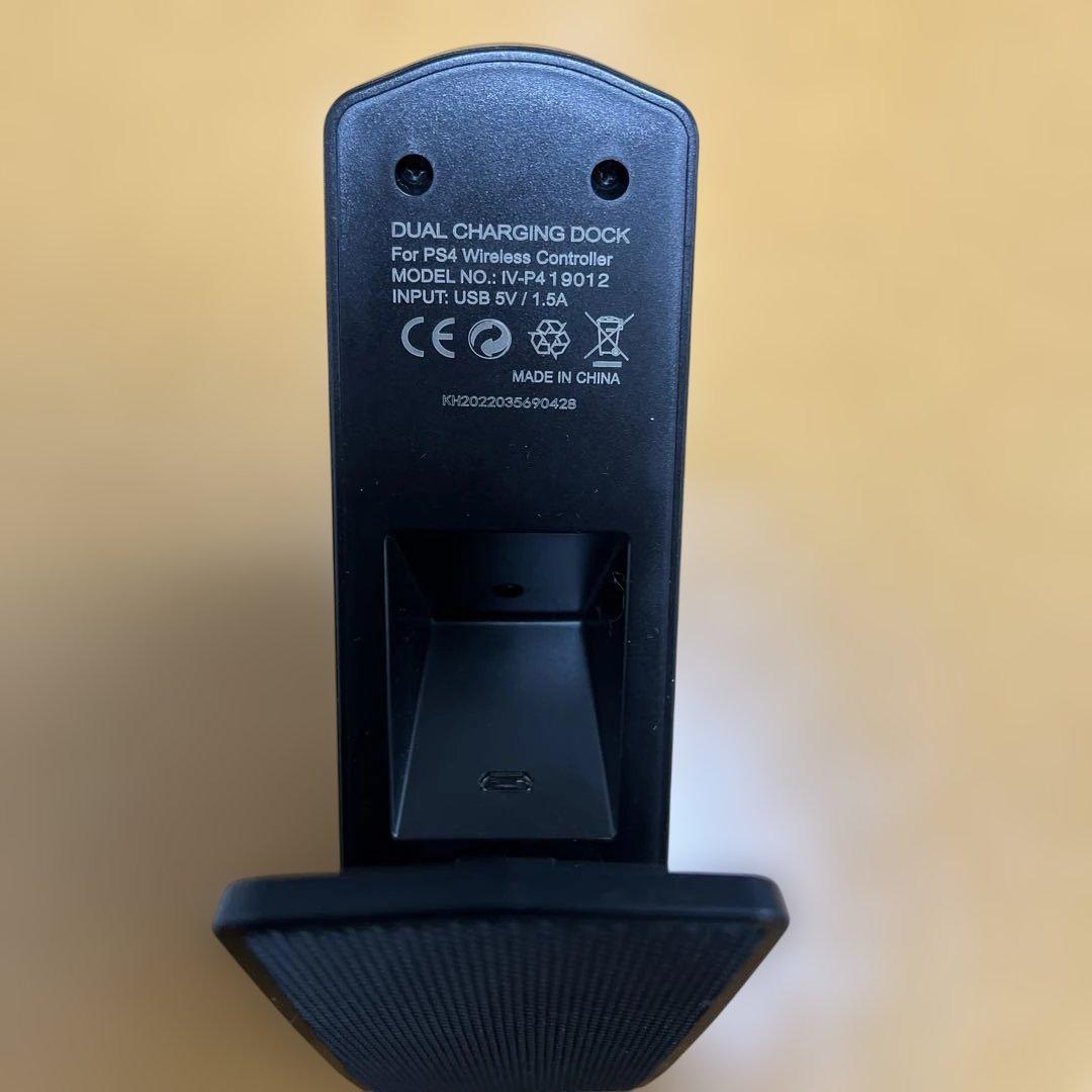this charging