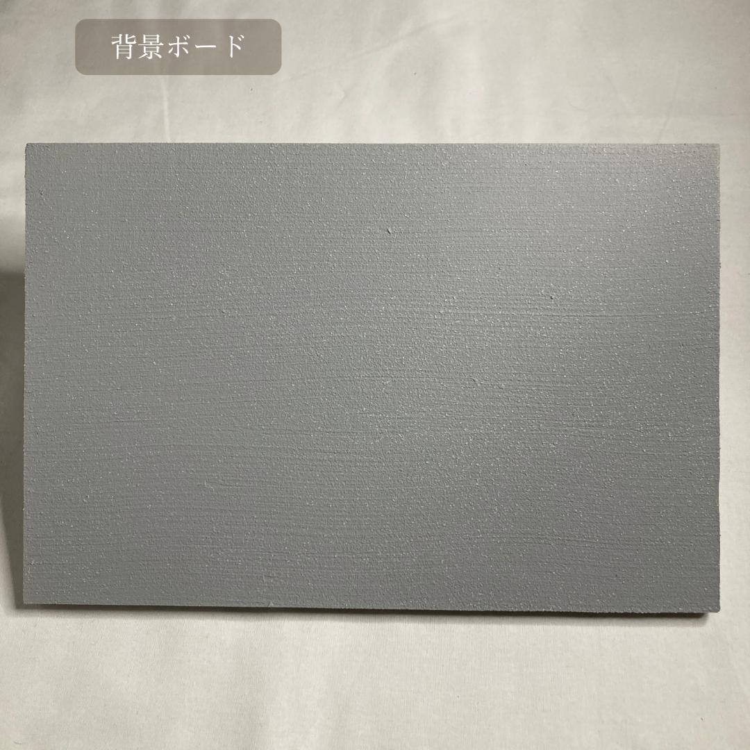◆mortar look