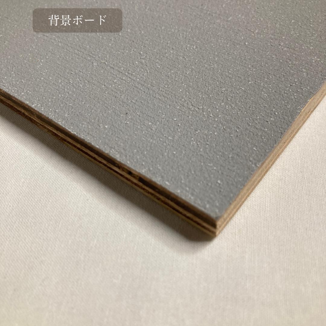 ◆mortar look