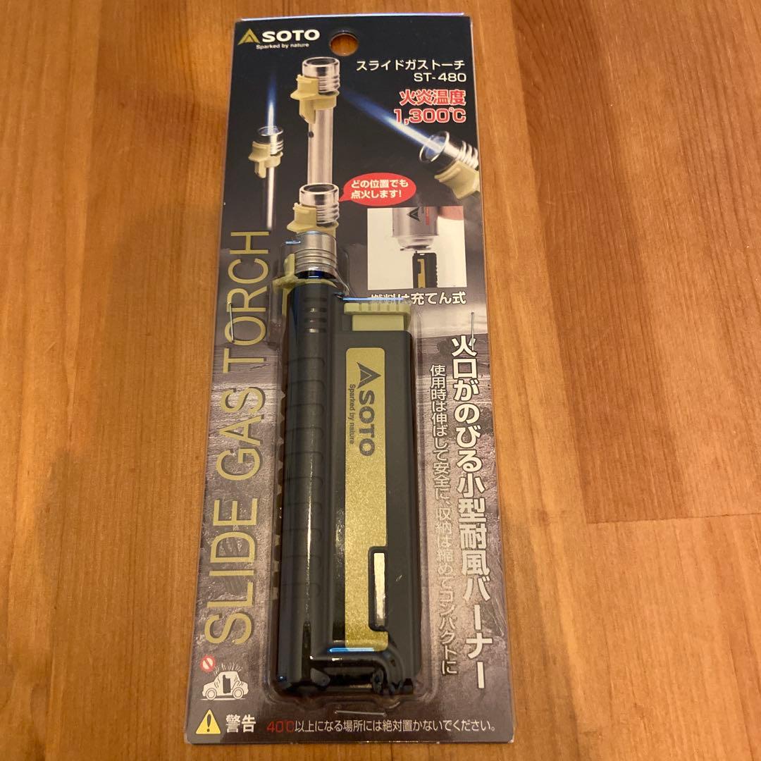 SOTO Slide Gas Torch ST-480