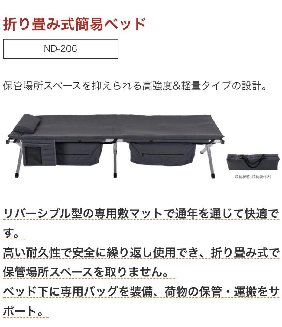 Need Co. Folding Portable Bed, Unused, Multi-purpose, Multi-storage