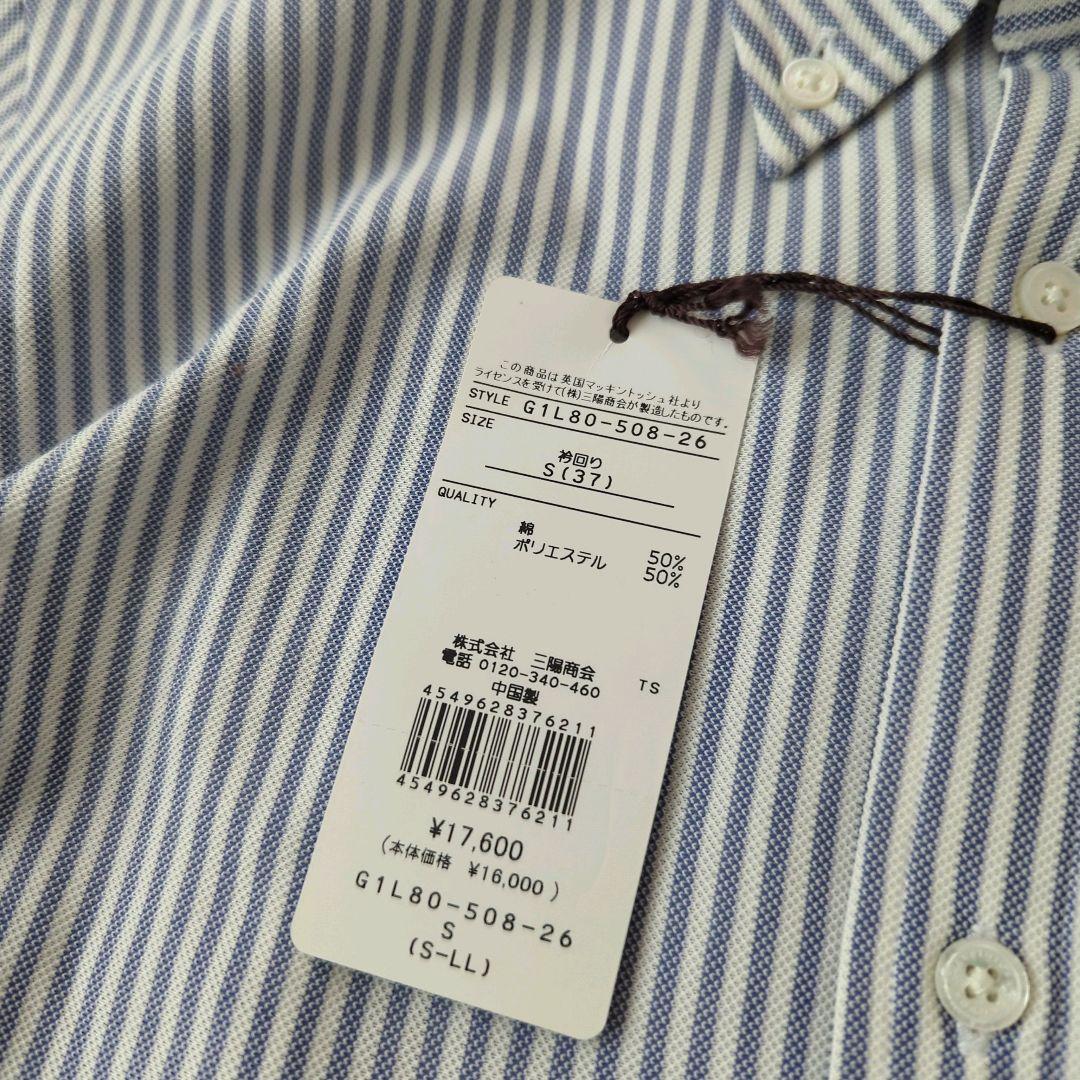 MACKINTOSH LONDON

 / 

Size : S <div class=gnlqyh
