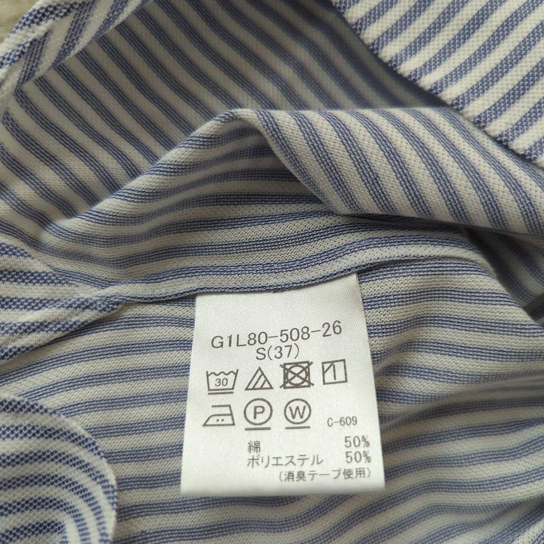 MACKINTOSH LONDON

 / 

Size : S <div class=gnlqyh