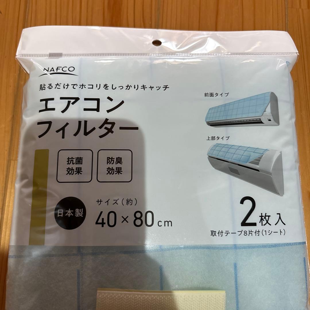 antibacterial deodorizing