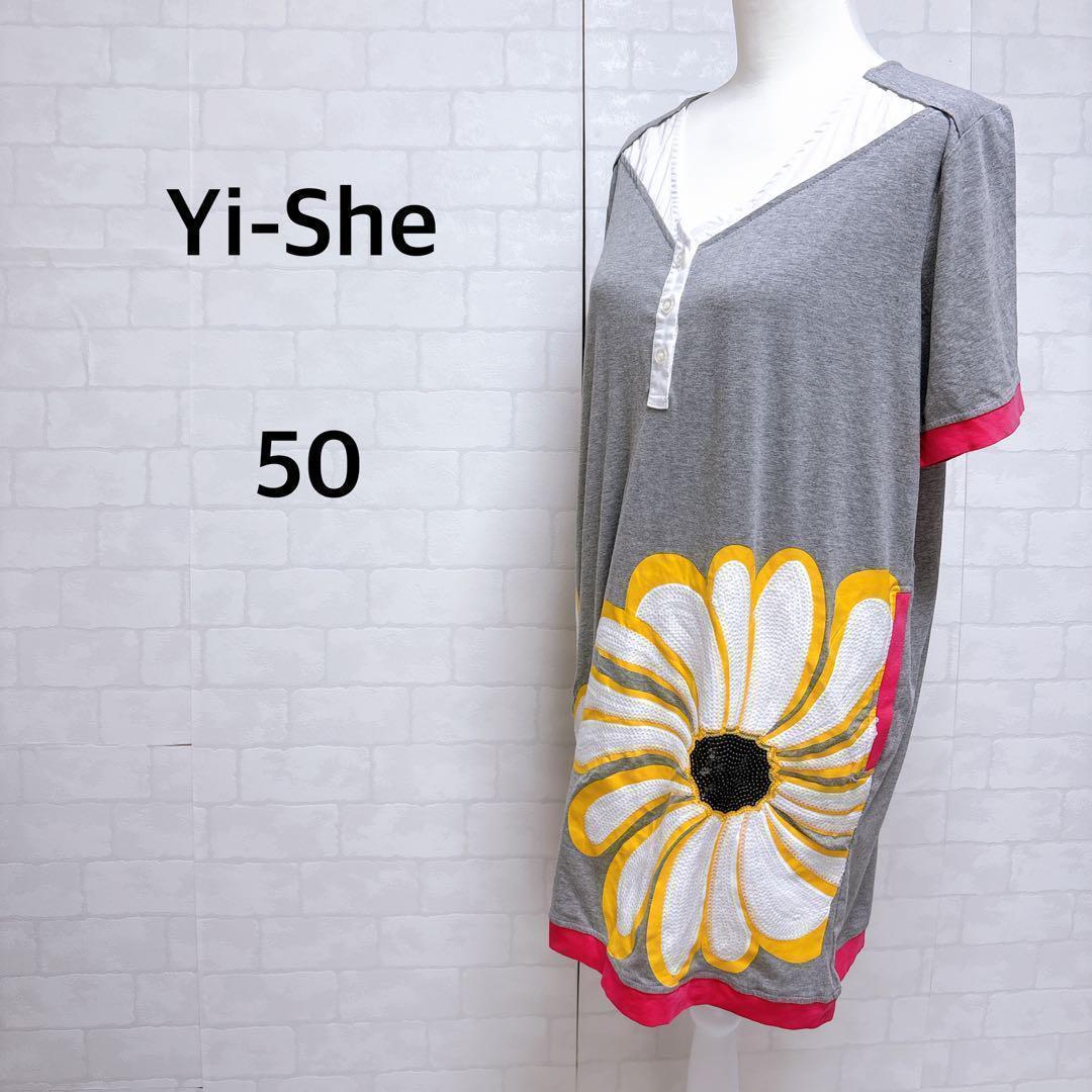 【New with tags】Eshe Floral Print Dress, Short Sleeve, Gray, Size 50, Plus Size, Unique
