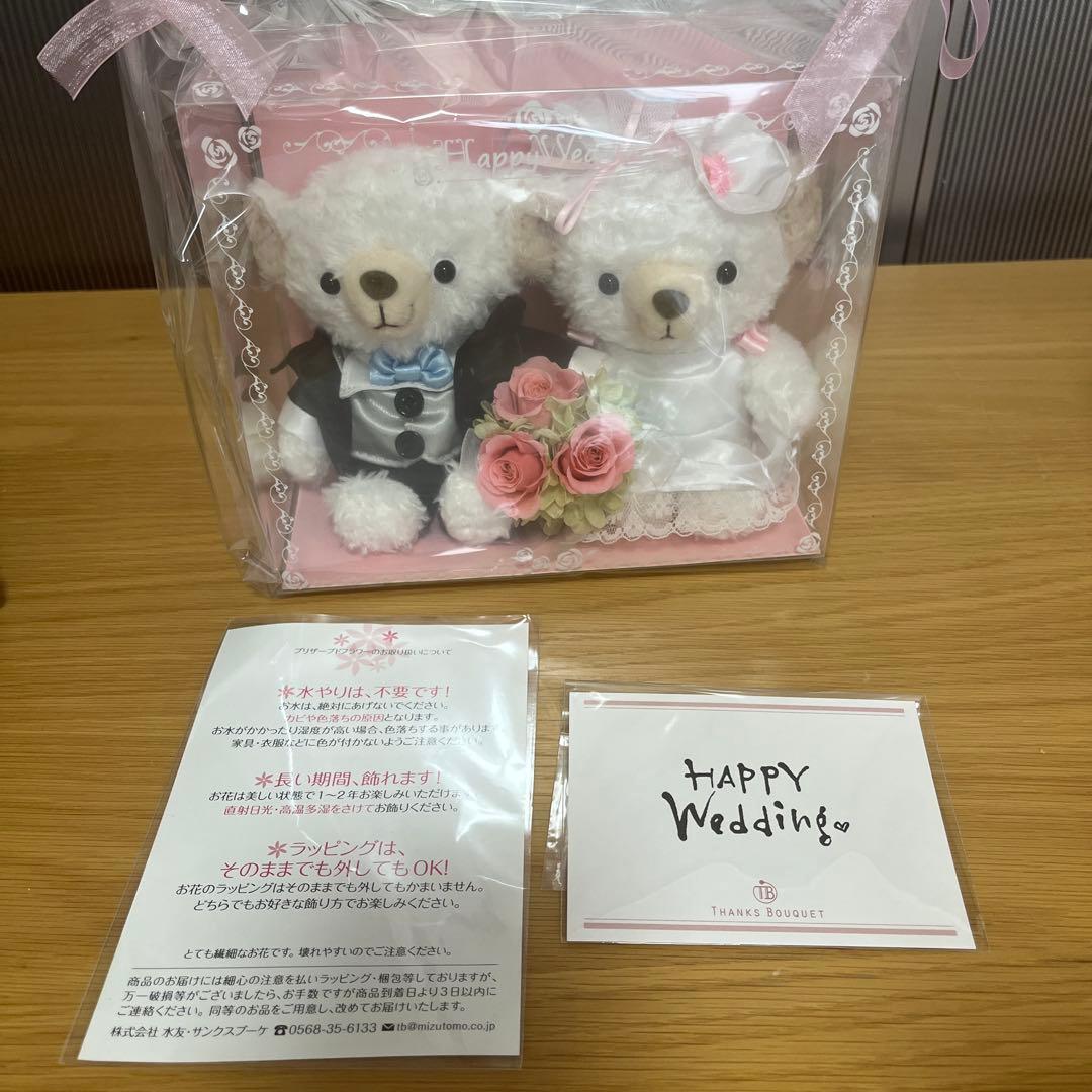 Price reduced! Welcome dolls, teddy bears with mini bouquets.
