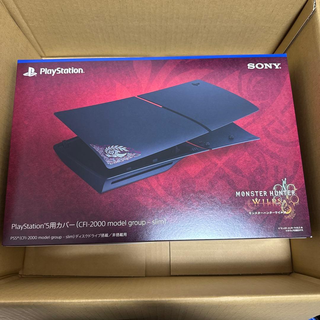 PlayStation 5 Cover: Monster Hunter Wilds Collaboration