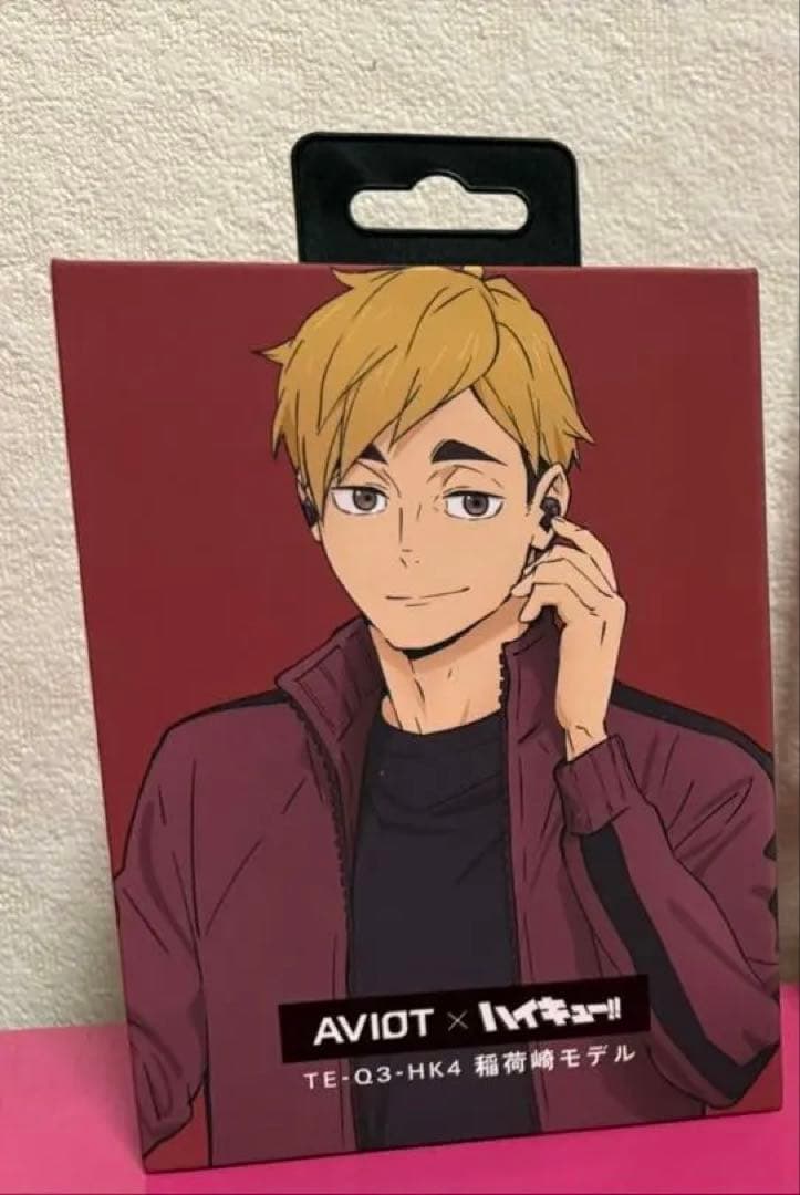 AVIOT x Haikyu!! Collaboration Earphones Inarizaki Model
