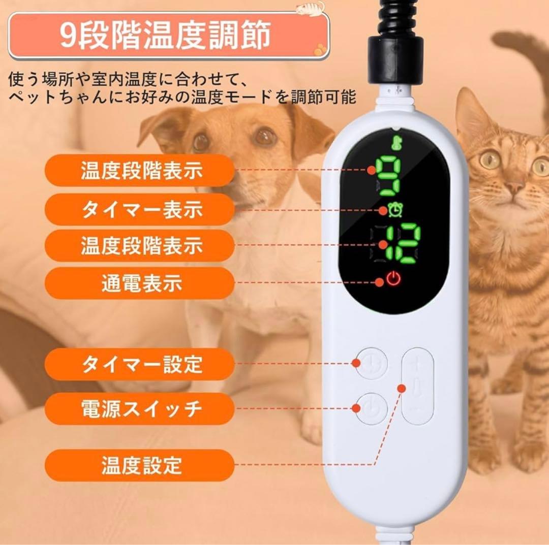 pet heater