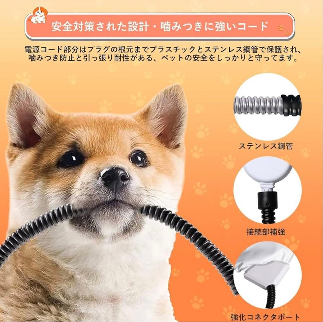 pet heater