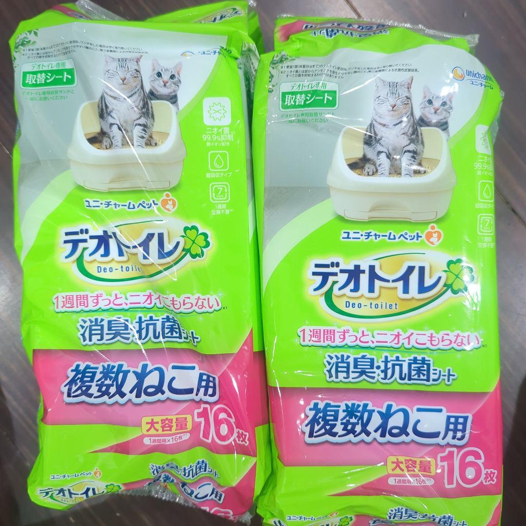 Deo-Toilet for Multiple Cats, Large Capacity, 16 Sheets x 2